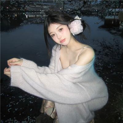 没有男人,女人更美
